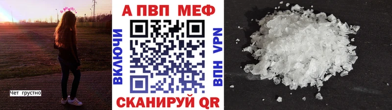 Alpha-PVP СК Муром