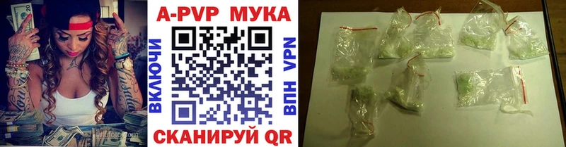 где купить   Муром  A PVP СК КРИС 