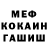 МЕТАДОН мёд Vasilii Gordienko