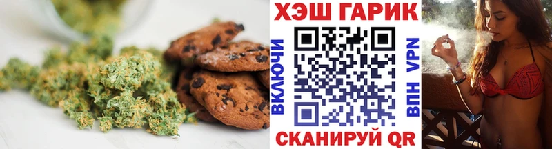 Cannafood конопля  блэк спрут ONION  Муром 