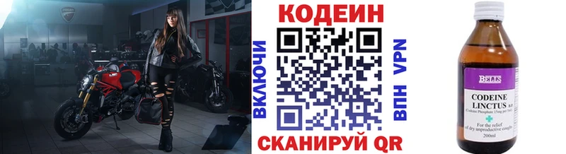 OMG рабочий сайт Муром Кодеиновый сироп Lean Purple Drank
