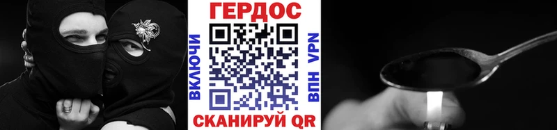 ГЕРОИН Heroin Муром