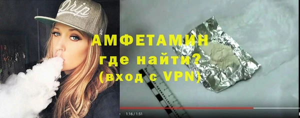 молекула духа Алексеевка
