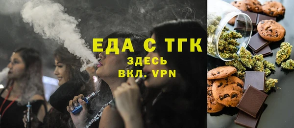 спайс Алзамай