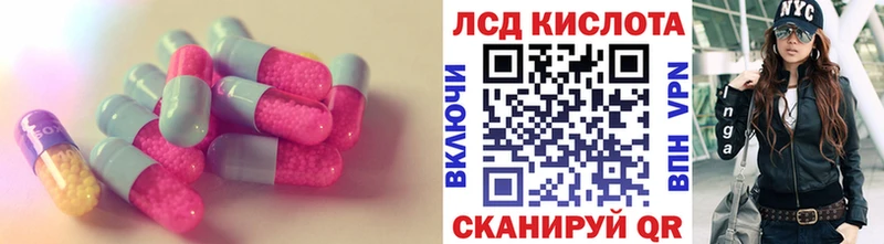 Лсд 25 экстази ecstasy  купить закладку  Муром 
