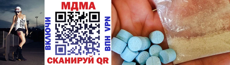 MDMA кристаллы Муром