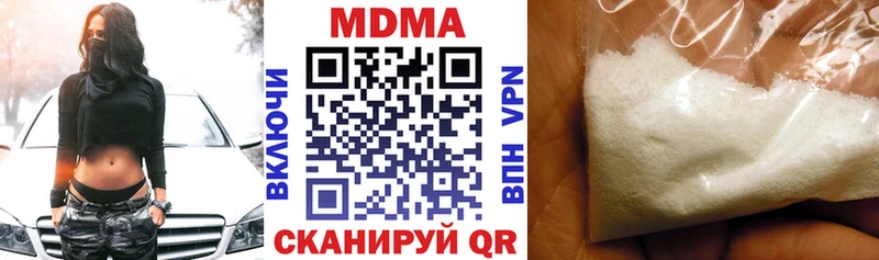 MDMA crystal  купить наркотик  ссылка на мегу зеркало  Муром 