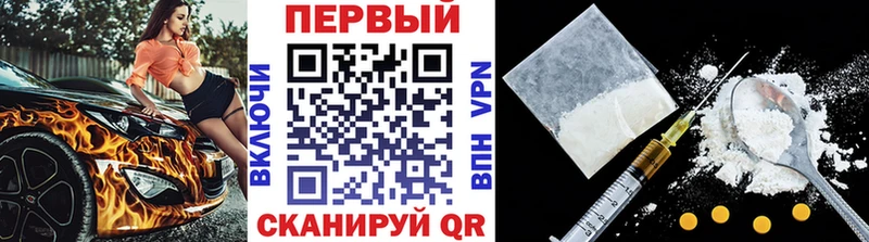 купить наркотик Муром МЕТАМФЕТАМИН Methamphetamine