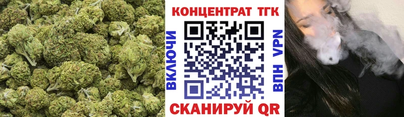 ТГК гашишное масло Муром