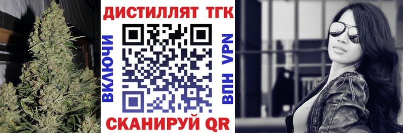 дарнет шоп  Муром  ТГК вейп с тгк 