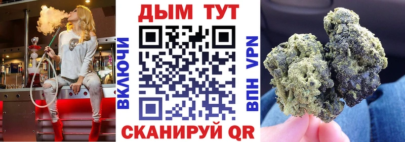 Шишки марихуана план  Муром 